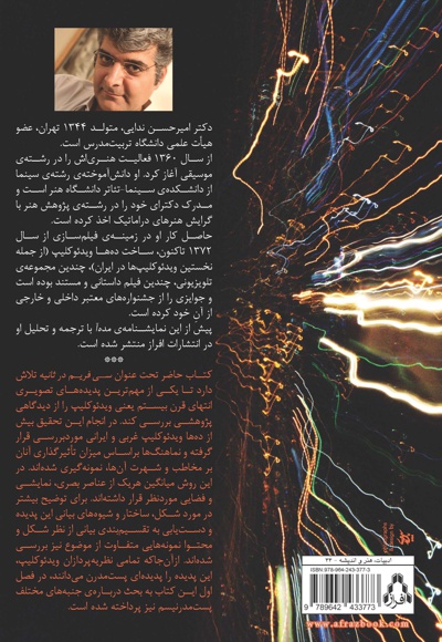 30 فریم در ثانیه